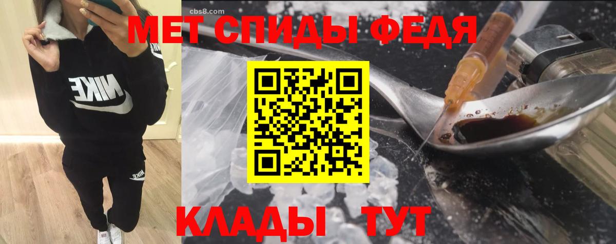 Amphetamine Розовый Чебаркуль