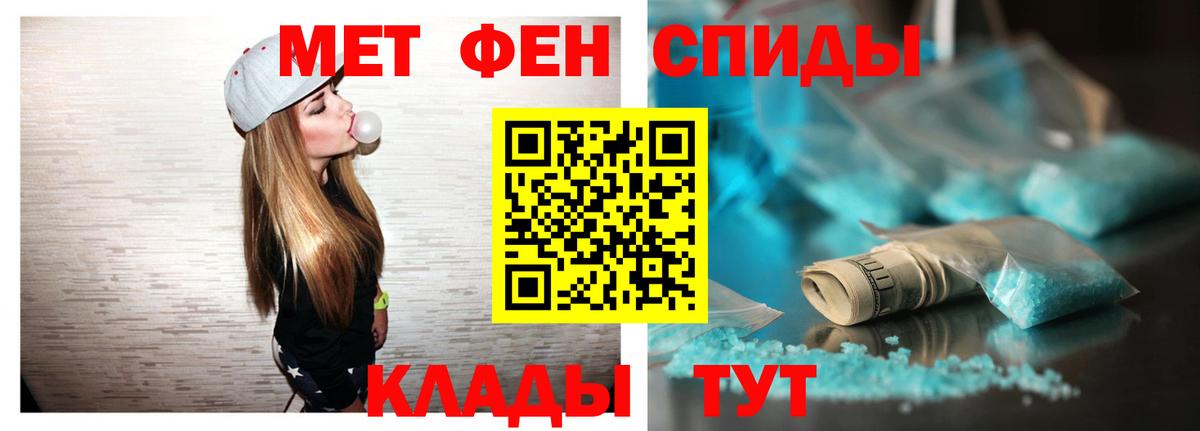 Амфетамин 98%  Амфетамин  Чебаркуль  Вход с VPN 