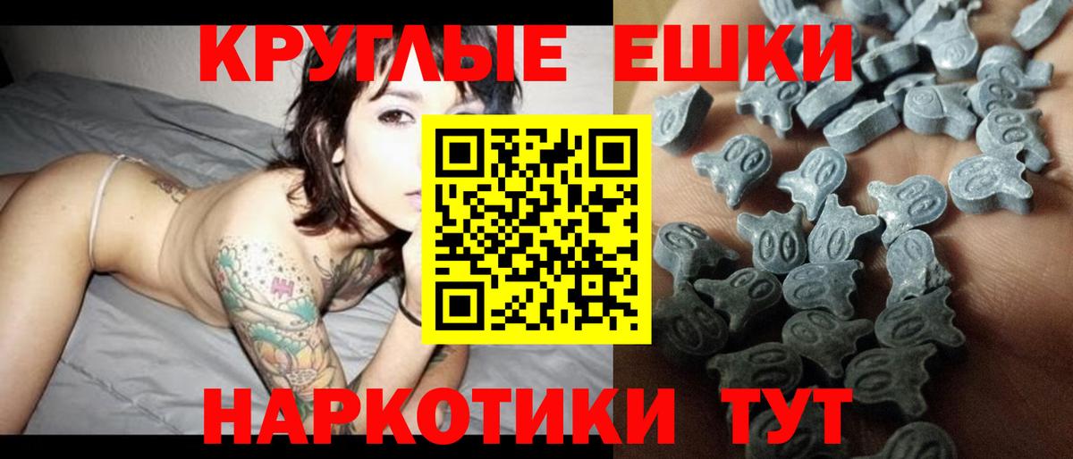 ГАШ  Лсд 25  Бошки Шишки  ГАШИШ  Чебаркуль  Кодеин  Мефедрон   Вход с VPN  Cocaine 