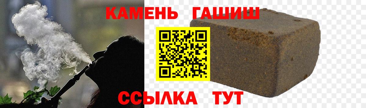ГАШ Изолятор  ГАШ Изолятор  Чебаркуль  Вход с VPN 