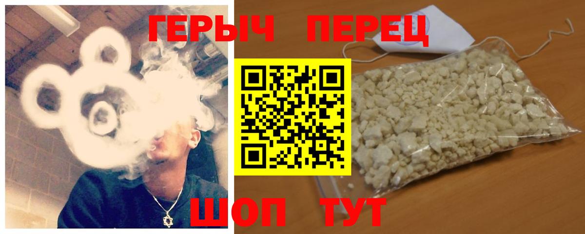 Гашиш Чебаркуль