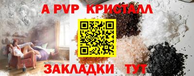 эйфоретик Кингисепп