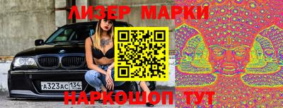 PSILOCYBIN Кинель