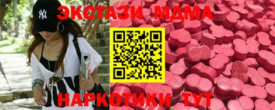 PSILOCYBIN Кинель