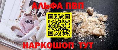 мдма Конаково