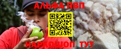 бутират Коммунар