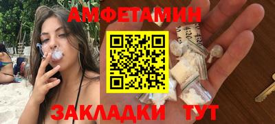 эйфоретик Кингисепп