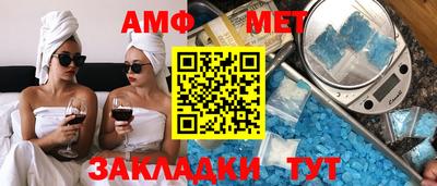 эйфоретик Кингисепп