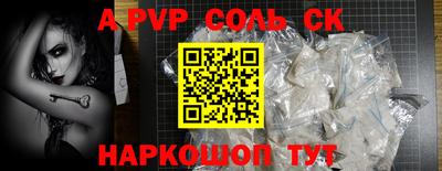эйфоретик Кингисепп