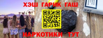 кокаин премиум Кимры