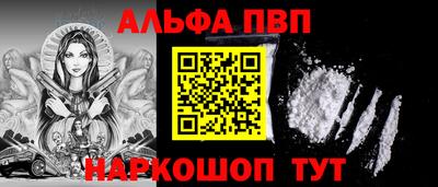 кокаин премиум Кимры