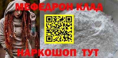 кокаин премиум Кимры