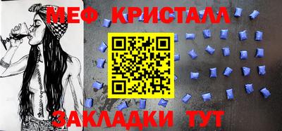 бутират Коммунар