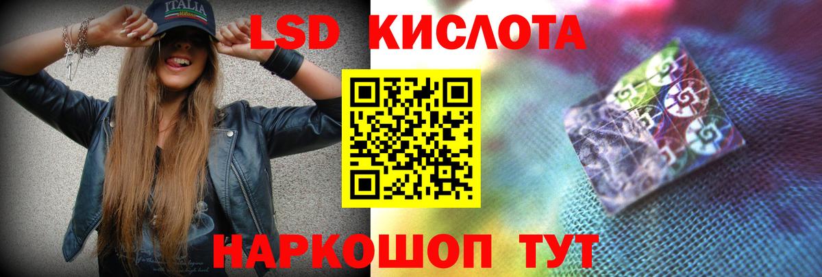 Лсд 25 экстази ecstasy Чебаркуль