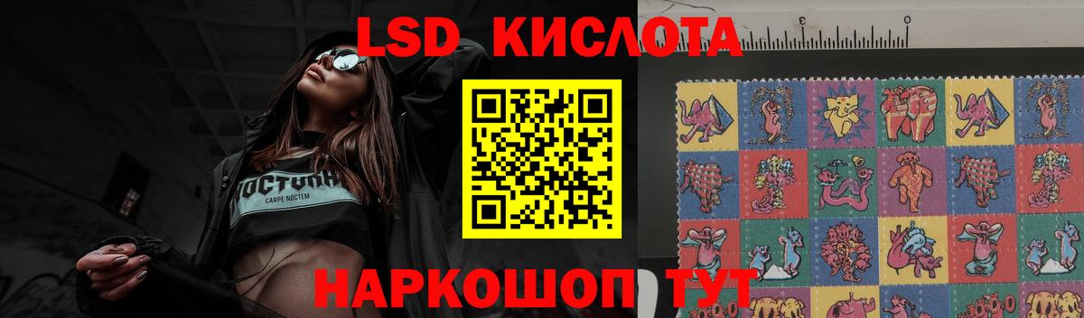 LSD-25 экстази ecstasy  Вход с VPN  LSD-25 экстази ecstasy  Чебаркуль 