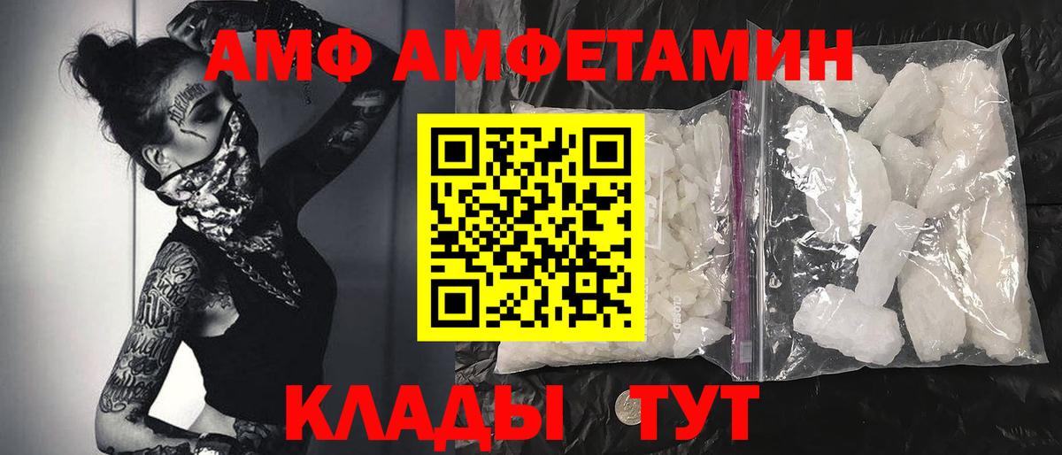 Первитин винт  Вход с VPN  Чебаркуль 