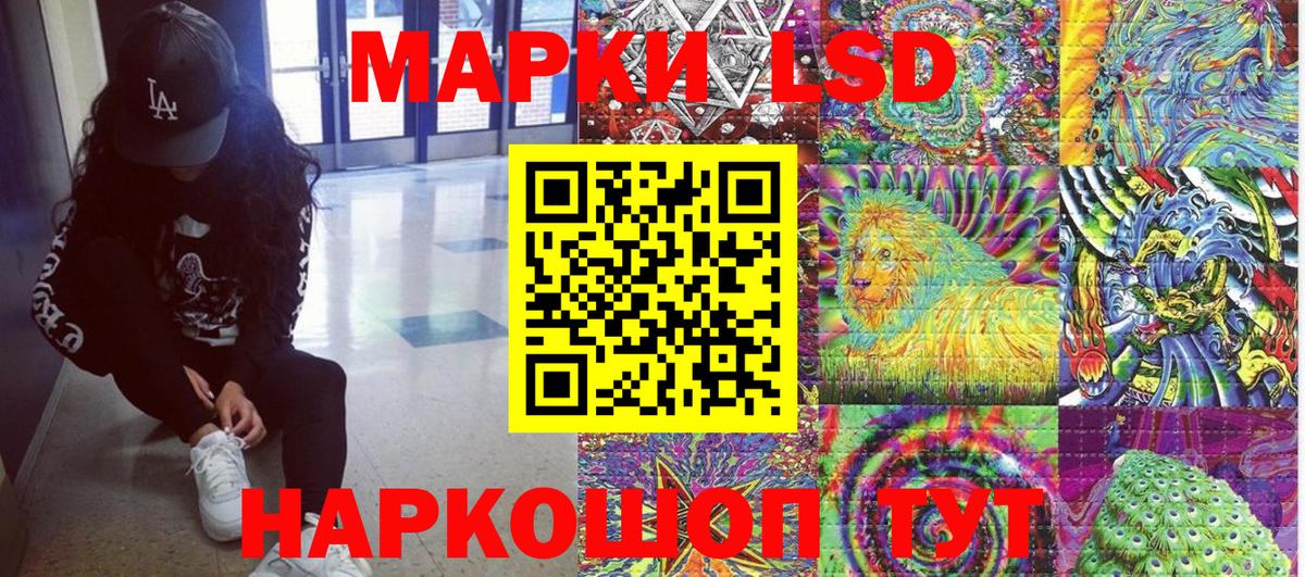 Марки NBOMe 1,8мг Чебаркуль